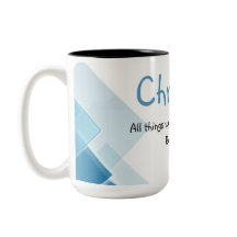 Custom Name Encouraging Inspirational Bible Quote