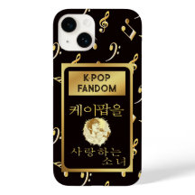 Custom name Girl who loves k-pop fandom faux gold