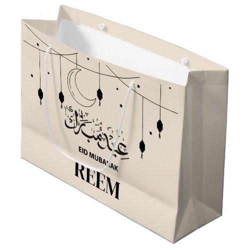 Custom Name Modern Cream Large Eid Gift Bag