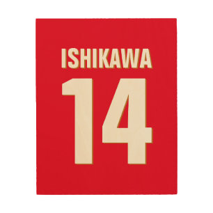 Custom Name, Number, Colors. Sports Fans Red Wood Wall Art