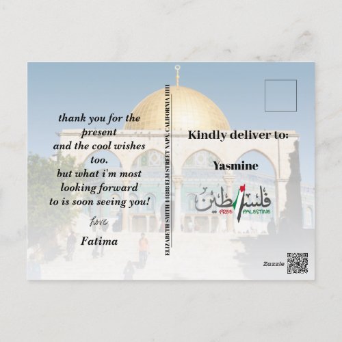 CUSTOM NAME Palestine Postcard