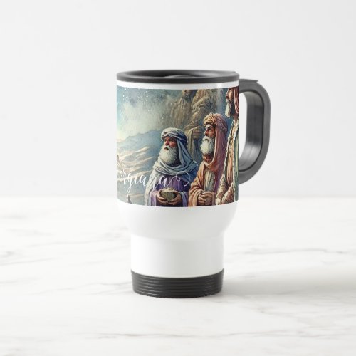Custom Name Vintage Watercolor Three Wise Men Travel Mug