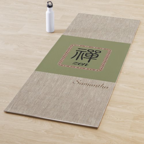 Custom name Zen green brown burlap print yoga mat