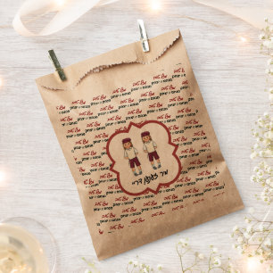 Custom Names Twin Boys Upsherin Favor Bags