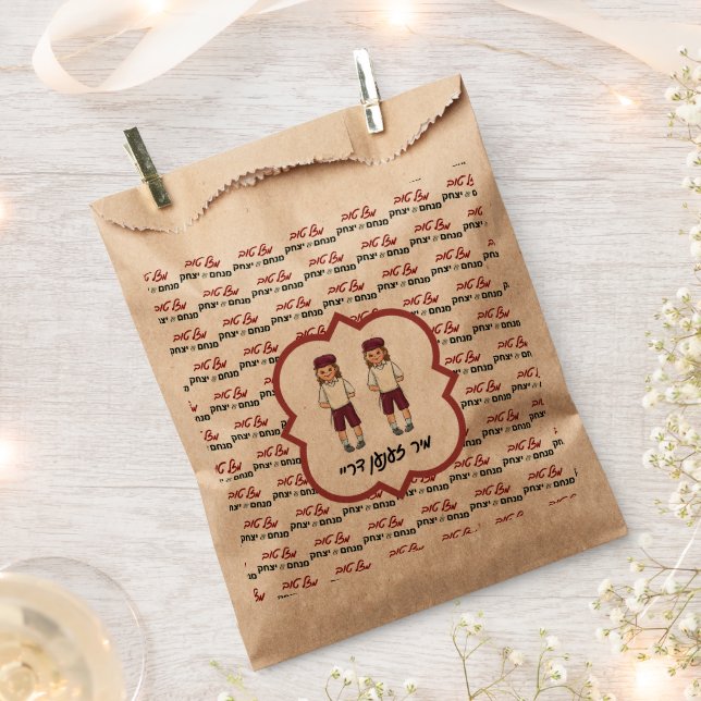 Custom Names Twin Boys Upsherin Favor Bags (Clipped)