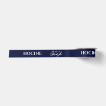 Custom Navy Blue Umrah Mubarak Satin Ribbon Person