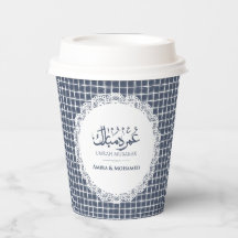 Custom Navy Grid Umrah Mubarak Paper Cups Lace