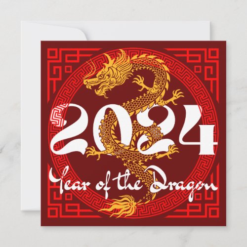 CUSTOM NEW YEAR EVENTS YEAR OF THE DRAGON INVITATION