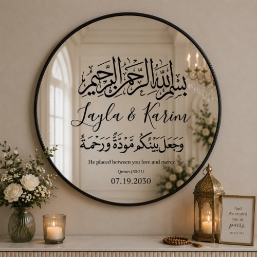 Custom Nikah Mirror Decal | Personalized Islamic