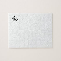 Custom Old English Font Letter (e.g. L for Letter) Jigsaw Puzzle Custom Old English Font Letter (e.g. L for Letter) Jigsaw Puzzle