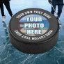 Custom One of a Kind Personalized Hockey Puck