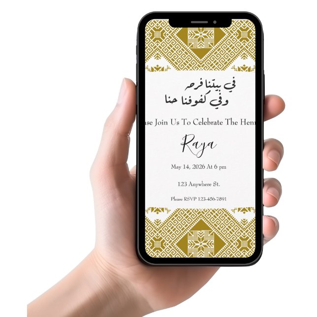 Custom Palestinian Henna Party Invitation (Creator Uploaded)