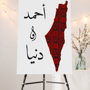 Custom Palestinian Henna Welcome Sign