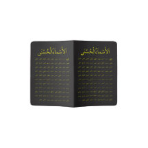 Custom Passport Holder: 99 Names of Allah (Arabic)