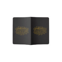 Custom Passport Holder: 99 Names of Allah (Arabic)