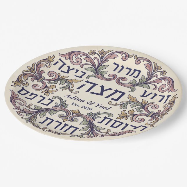 Custom Pesach Hebrew Seder Plate Passover Decor (Angled)