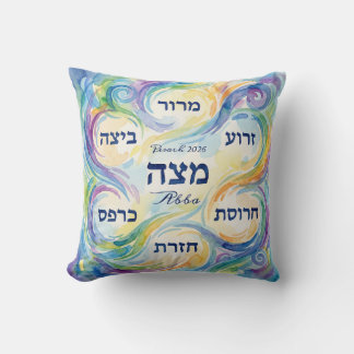 Custom Pesach Seder Plate for Passover Mitzvah Throw Pillow