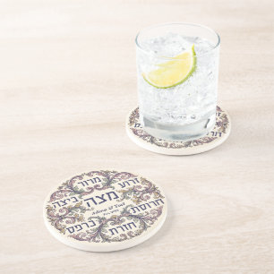 Custom Pesach Seder Plate Hebrew Passover Decor Coaster
