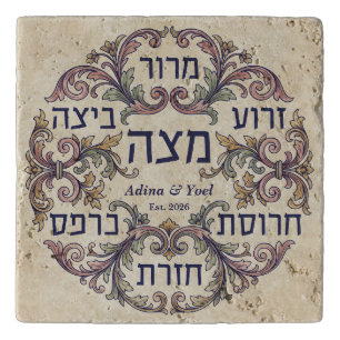 Custom Pesach Seder Plate Hebrew Passover Decor Trivet