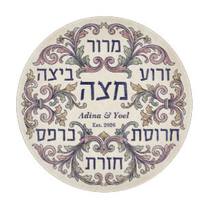 Custom Pesach Seder Plate Hebrew Passover Glass Cutting Board