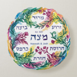 Custom Pesach Seder Plate Hebrew Passover Leaning Round Pillow