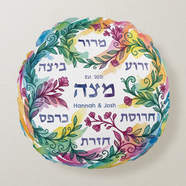 Custom Pesach Seder Plate Hebrew Passover Leaning Round Pillow (Front)