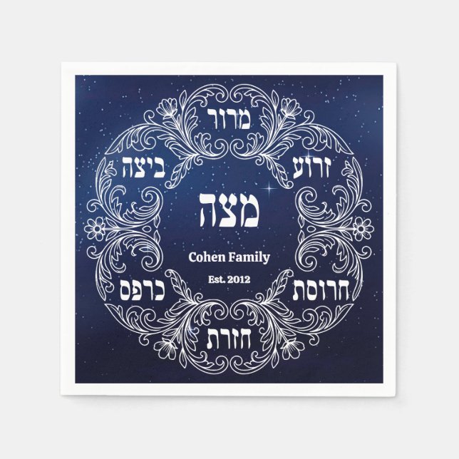 Custom Pesach Seder Plate Hebrew Passover Napkins (Front)