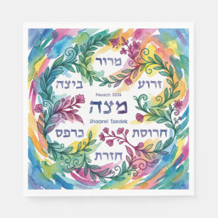 Custom Pesach Seder Plate Hebrew Passover Napkins