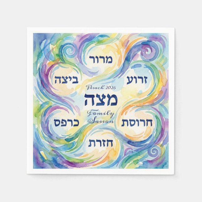 Custom Pesach Seder Plate in Hebrew for Passover Napkins (Front)