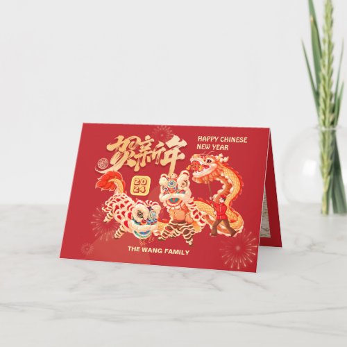 Custom Photo 2024 New Year of Dragon Holiday Card