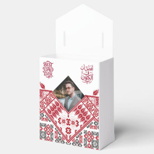 Custom photo Best Dad ever Arabic Pattern Favor Boxes