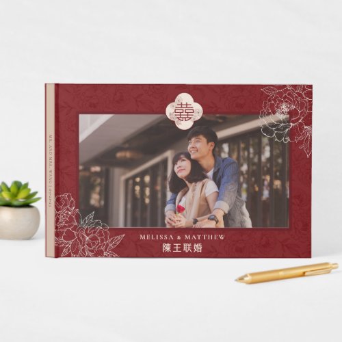 Custom Photo Flower Double Xi Chinese Wedding Guest Book