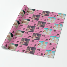 Custom Photo Happy Mothers Day Pink Wrapping Paper