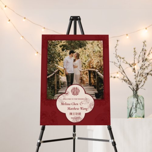 Custom Photo Red Floral Chinese Wedding Welcome Foam Board