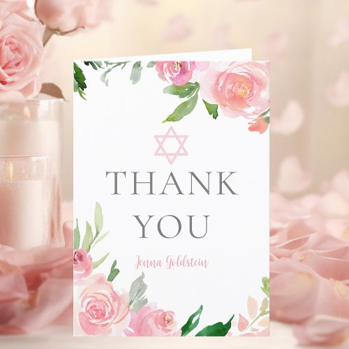 Custom Pink Floral Bat Mitzvah Party Jewish