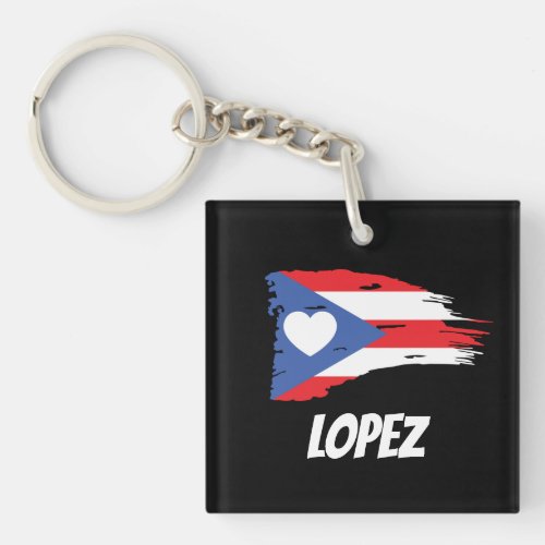Custom Puerto Rico Keychain