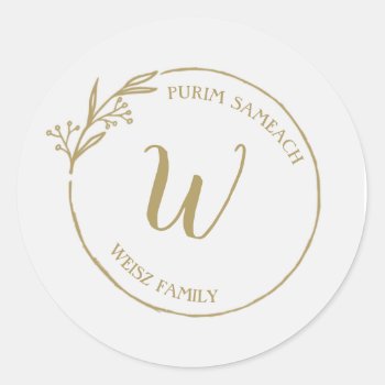 Custom Purim Label by BetweenCarpools at Zazzle