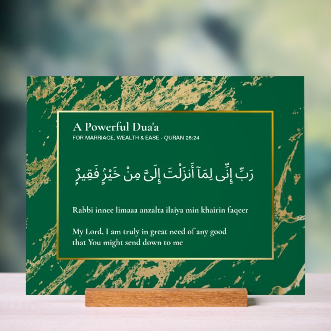 Custom Quran Verse Acrylic Plaque - Surah Al-Qasas Sign (Neutral)