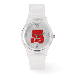 Custom R Horse Ideogram Chinese Zodiac Birthday W Watch