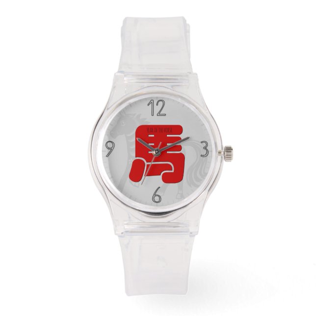 Custom R Horse Ideogram Chinese Zodiac Birthday W Watch (Front)