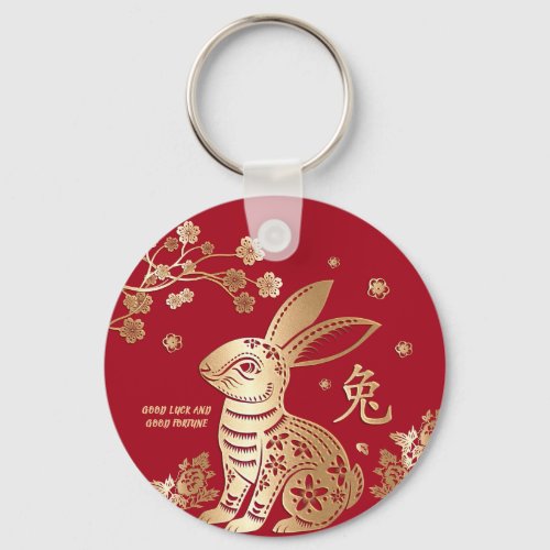 Custom Rabbit Chinese New Year 2023 Red Gold Flora Keychain