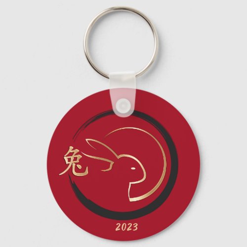 Custom Rabbit Chinese New Year 2023 Red Gold Zen Keychain