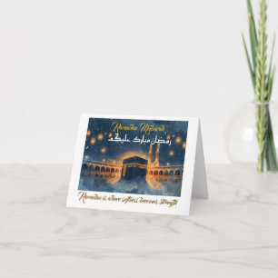 Custom Ramadan Mubarak Card – Personalized Arabic