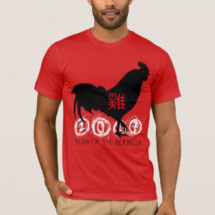 Custom Rooster Chinese New Year 2017 Shirt 3