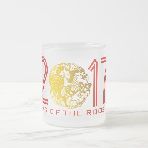 Custom Rooster Year 2017 Chinese gold papercut Mug