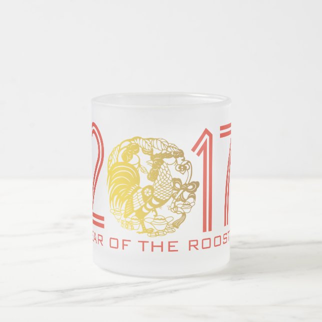 Custom Rooster Year 2017 Chinese gold papercut Mug (Center)