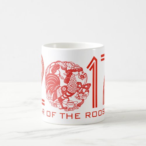 Custom Rooster Year 2017 Chinese papercut Mug