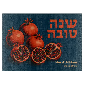 Custom Rosh Hashana Hebrew Shana Tova Challah Cutting Board