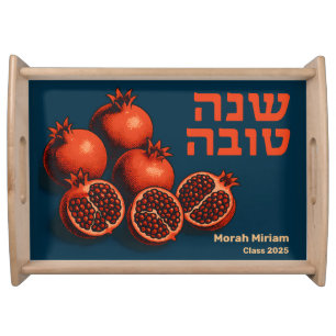 Custom Rosh Hashana Hebrew Shana Tova Challah  Serving Tray