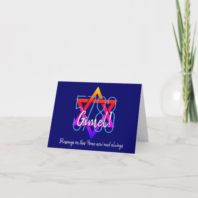 Custom Rosh Hashanah 5783 Jewish New Year Holiday Card (Front)